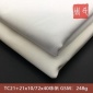 T80 C20 21 21 10 72 40 59涤棉布珠帆 箱包工作服帆布面料 涤棉
