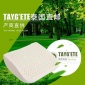 工厂直供 Tayg-ete乳胶腰靠（腰枕）车用靠垫腰枕 办公室腰垫
