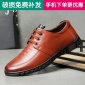 温州男鞋实力工厂加工商务休闲真皮男鞋来图加工订做成品鞋代理
